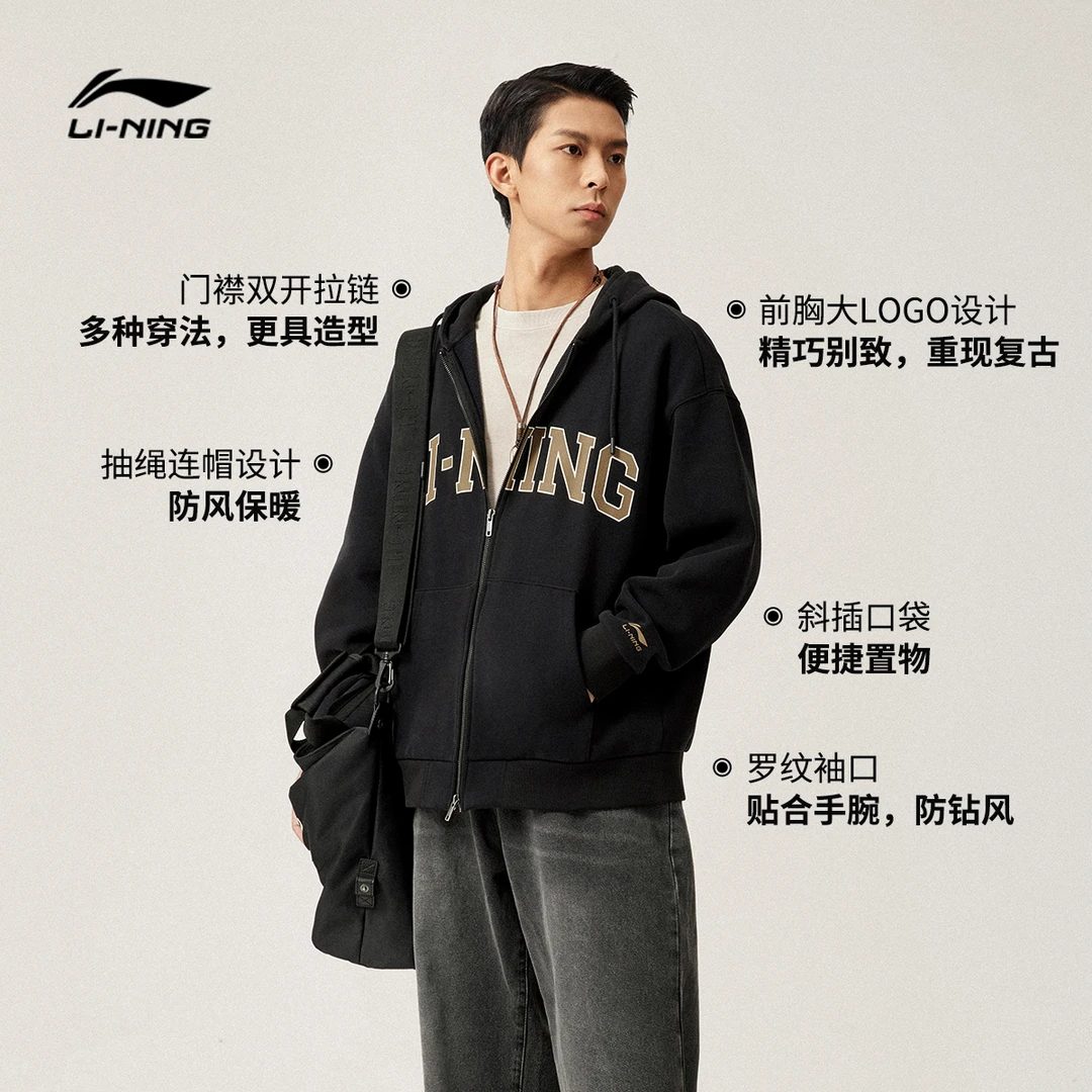 【D】李宁冬日保暖穿搭男女复古风宽松休闲运动服AWDUA11