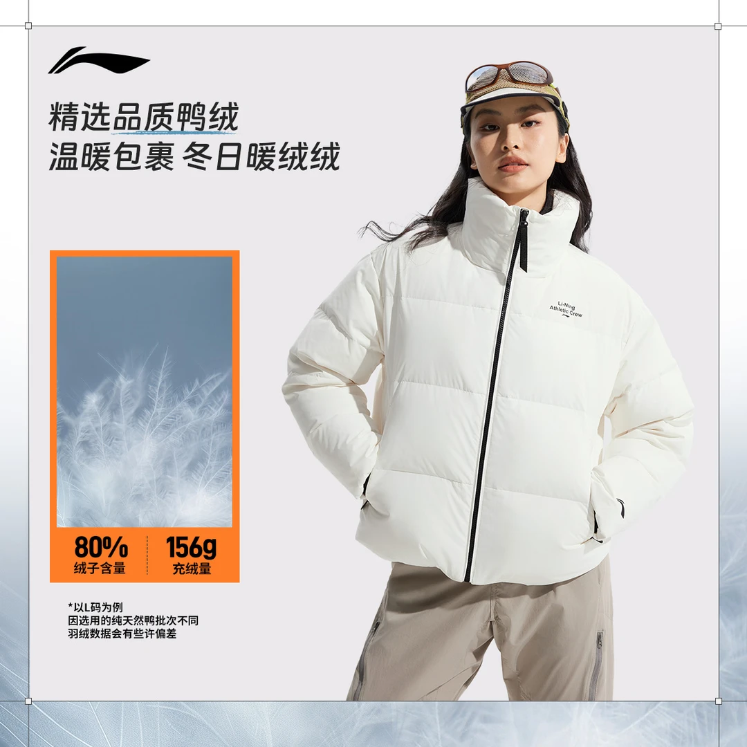 【防泼水短羽绒服】李宁新款冬日保暖穿搭鸭绒立领女运动服AYMU254