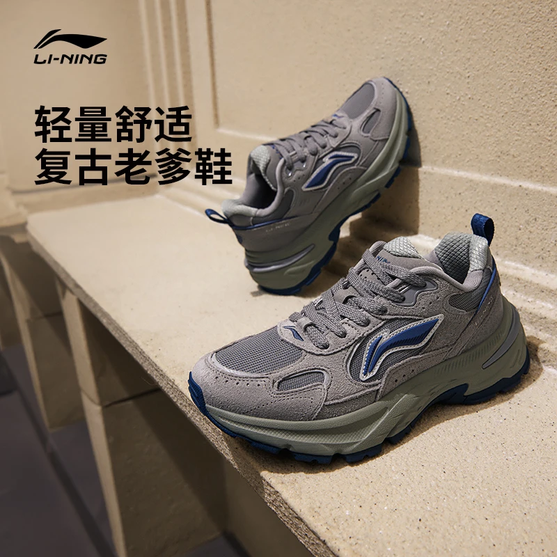 【软弹增高老爹鞋】李宁复古厚底轻量休闲鞋男子北辰运动鞋AGCT425