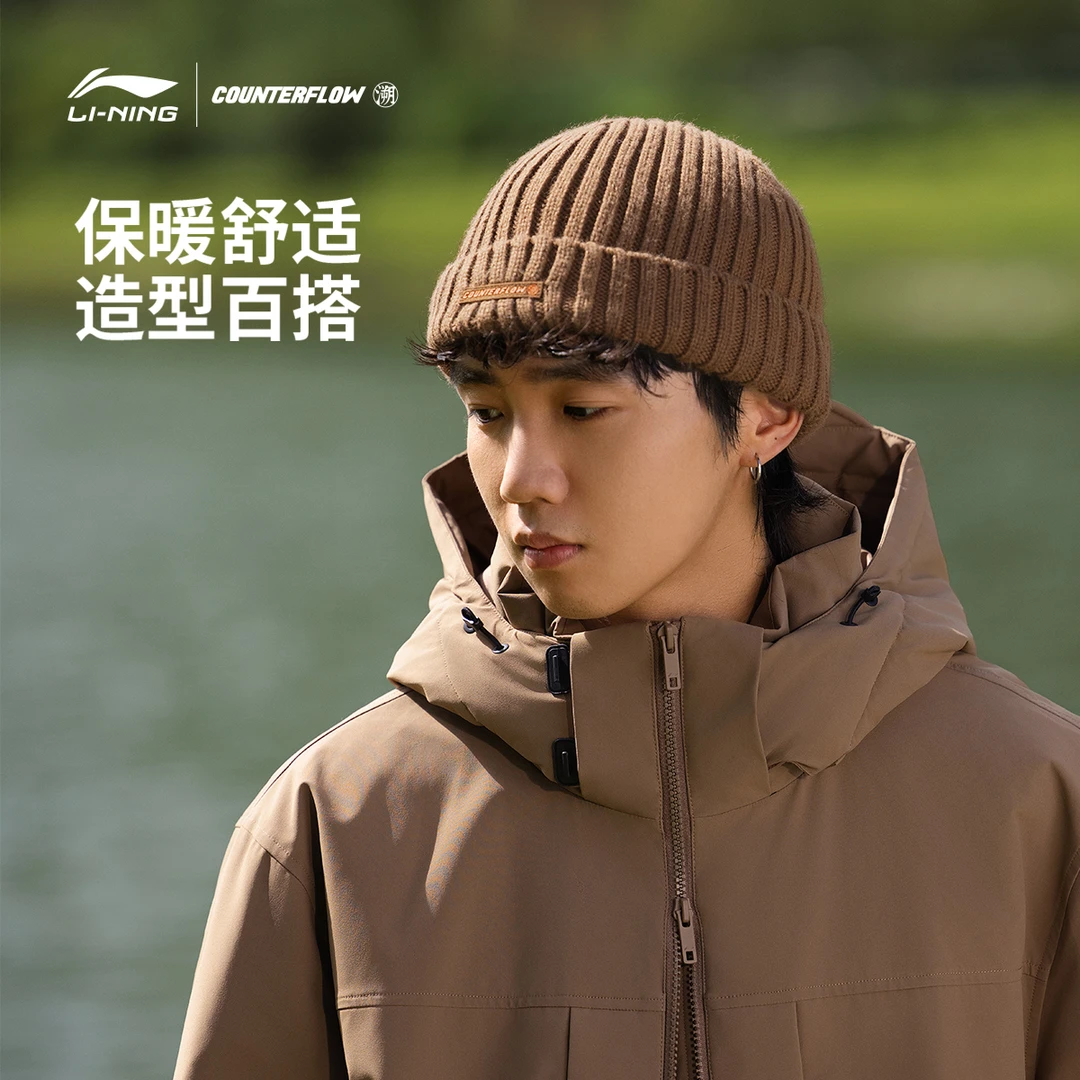 李宁户外CF溯｜针织帽溯之东方走秀同款男女款保暖运动帽AMZU085