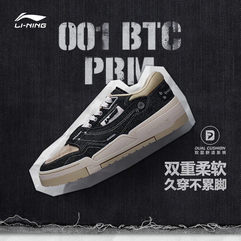 李宁001 BTC PRM休闲板鞋男鞋复古减震柔软舒适运动鞋AGCT219