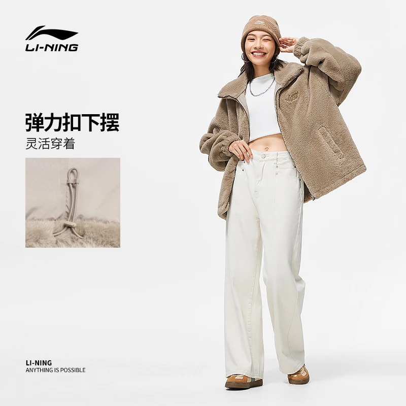 【仿兔绒】李宁外套保暖休闲运动穿搭女生活系列长袖冬上衣AFDT838