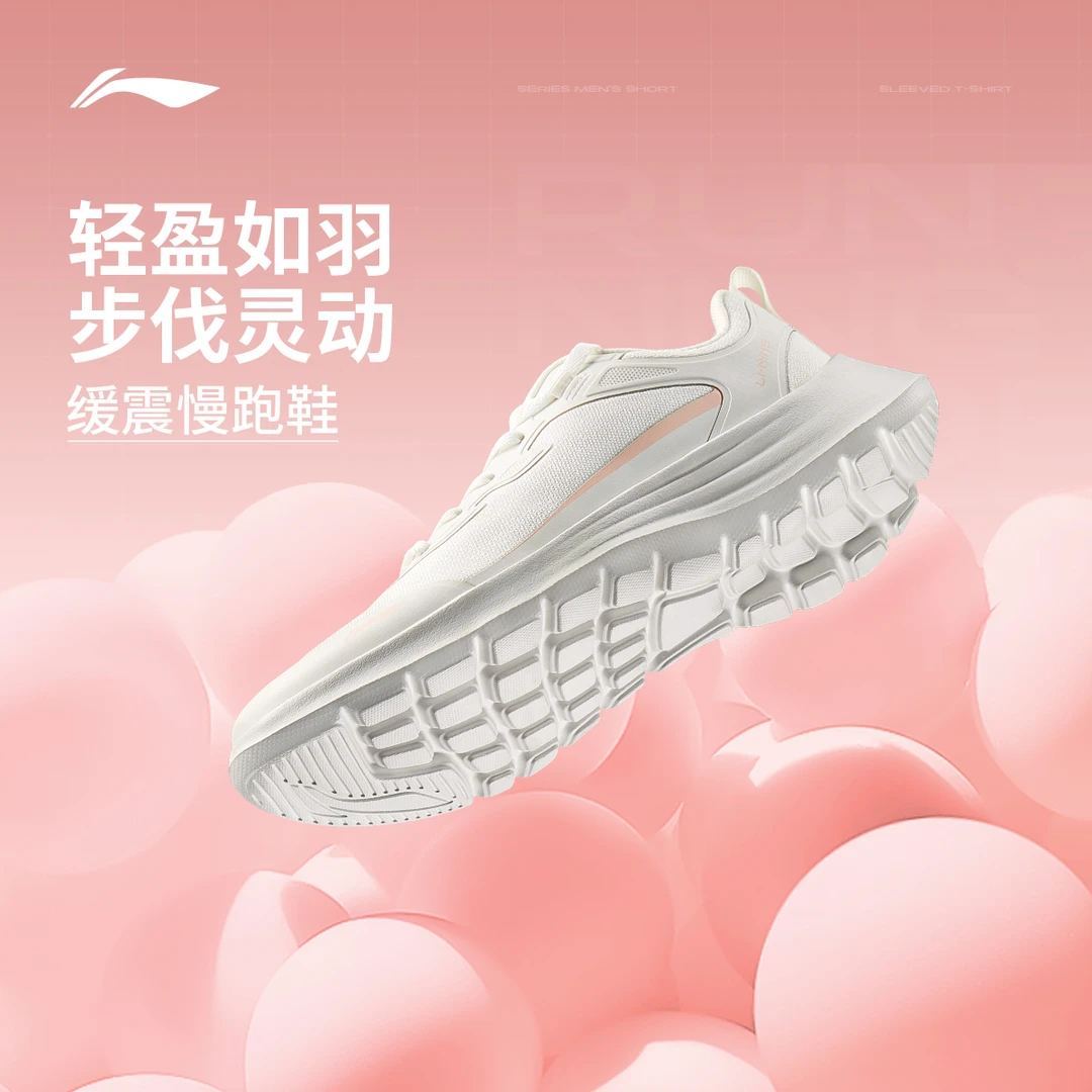 【李小双专属】李宁减震男女轻羽运动鞋ARSU054/ARSU069