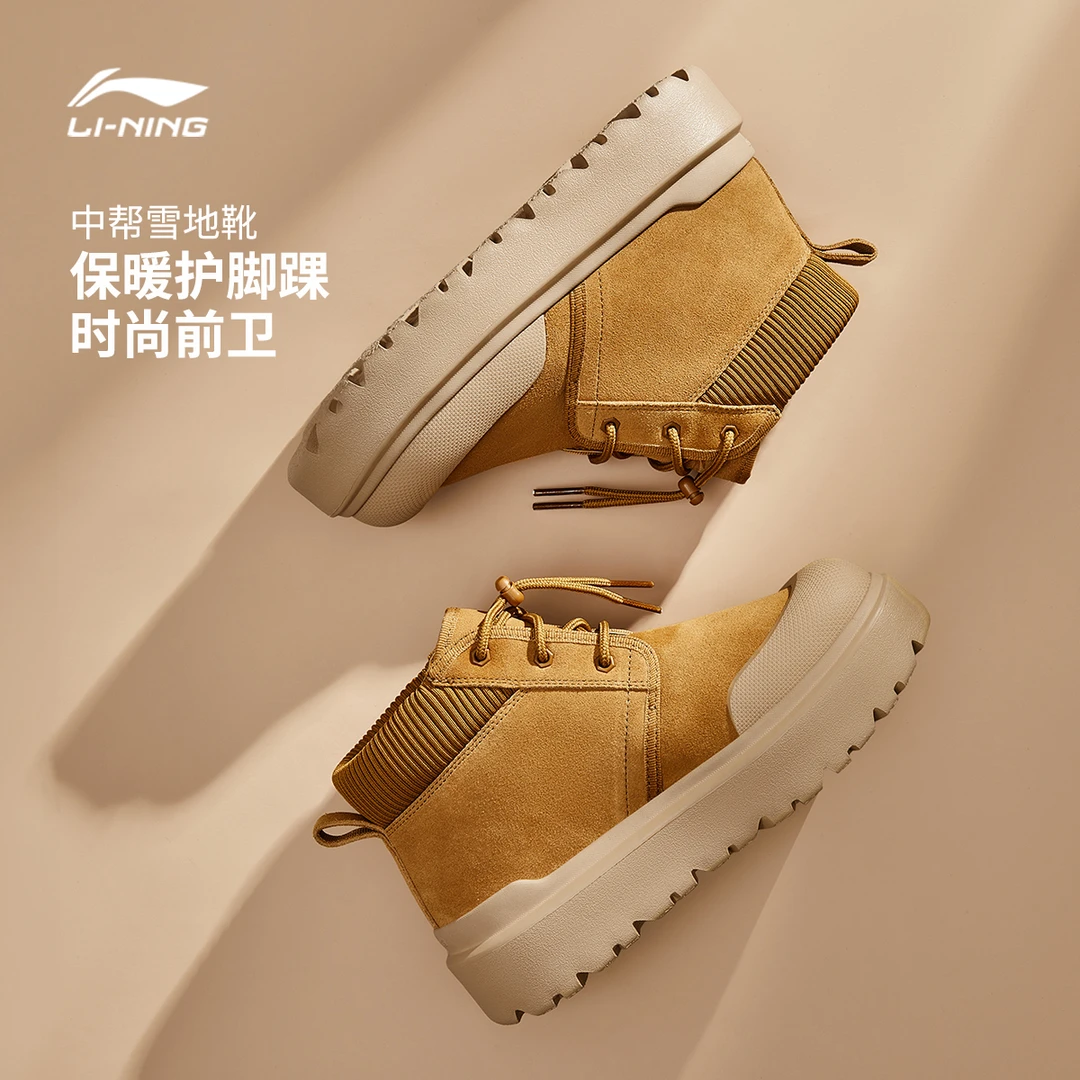 【D】李宁女鞋可可HI休闲鞋雪地靴回弹保暖运动鞋AGCU450