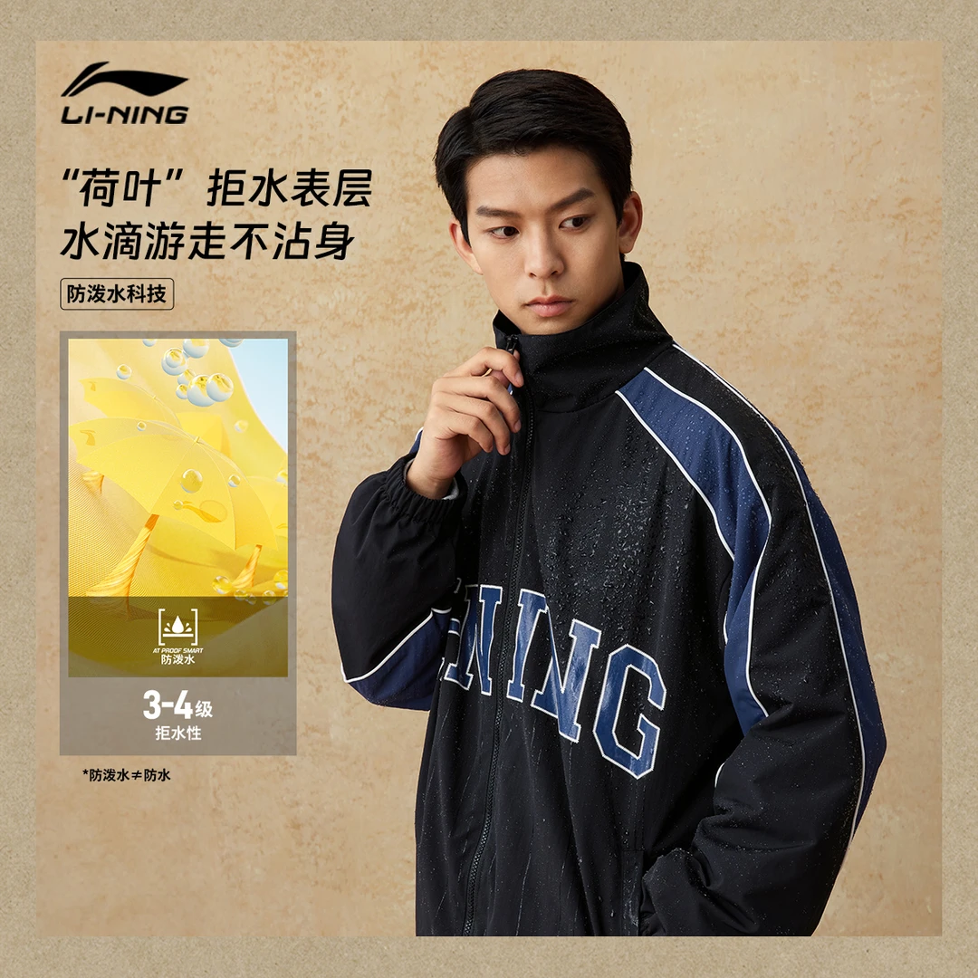【防泼水风衣】李宁男春夏新款透气复古美式潮流百搭运动服AFDU957