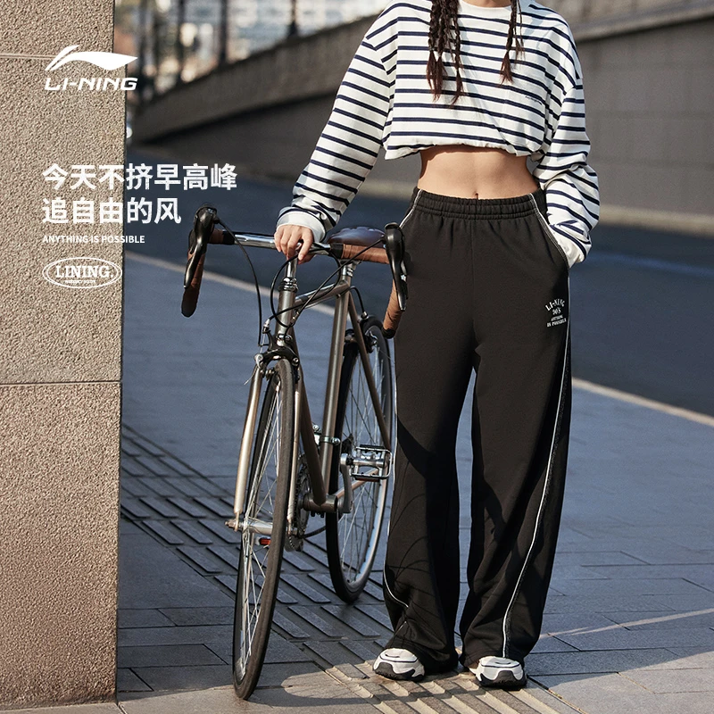 【女子阔腿裤】李宁卫裤新款复古风穿搭初秋运动裤AKLU840