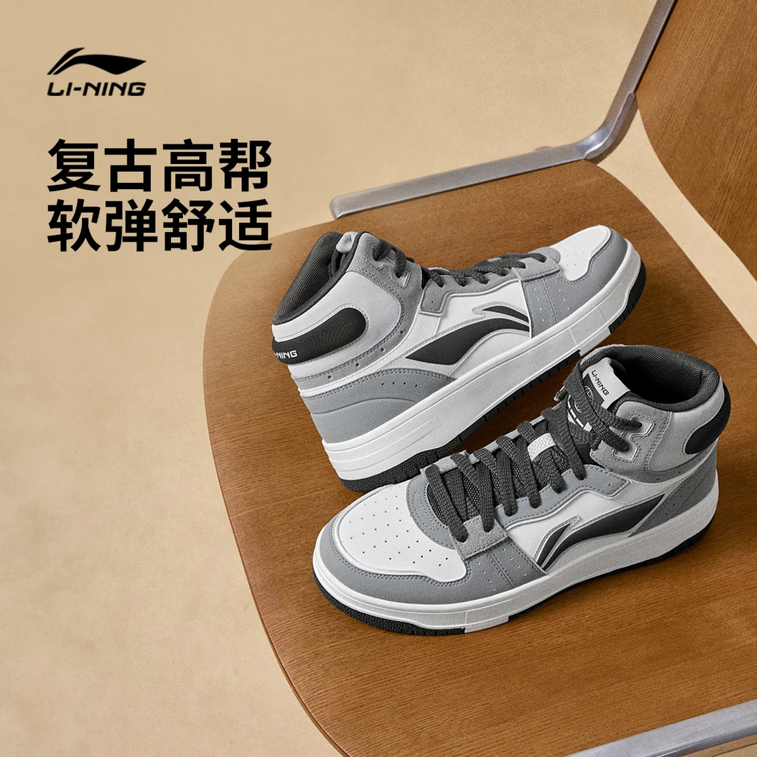【D】李宁男女款天迹SOFTHI软弹休闲鞋AGCU334/AGCU367