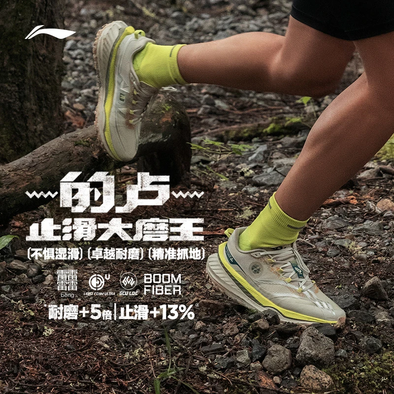 【跑步鞋】李宁女的卢新款耐磨轻量耐久透气运动鞋ARNT004
