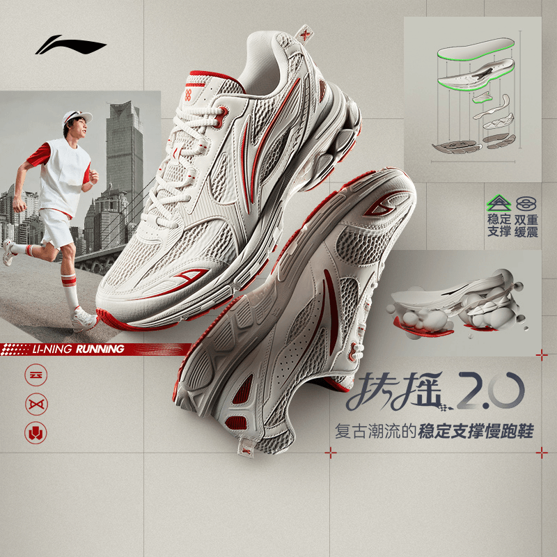 李宁千禧风跑鞋扶摇2.0反光减震回弹稳定运动鞋子ARXU001/ARXU002