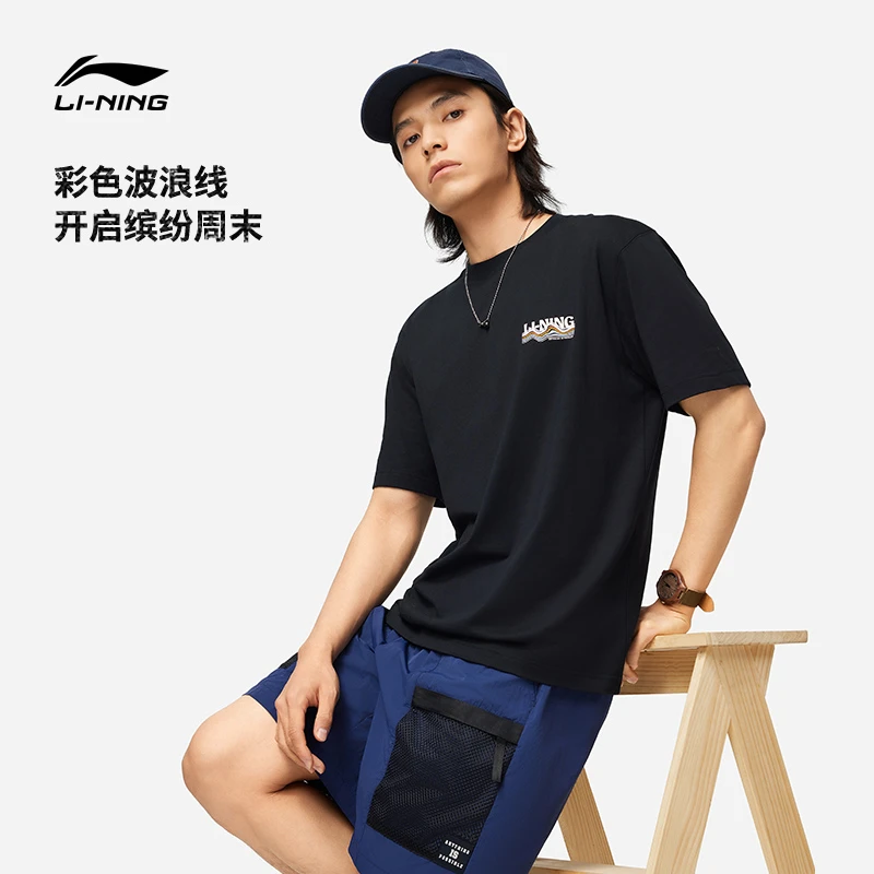 李宁男2024新款高能感圆领短袖T恤运动服、AHSU301