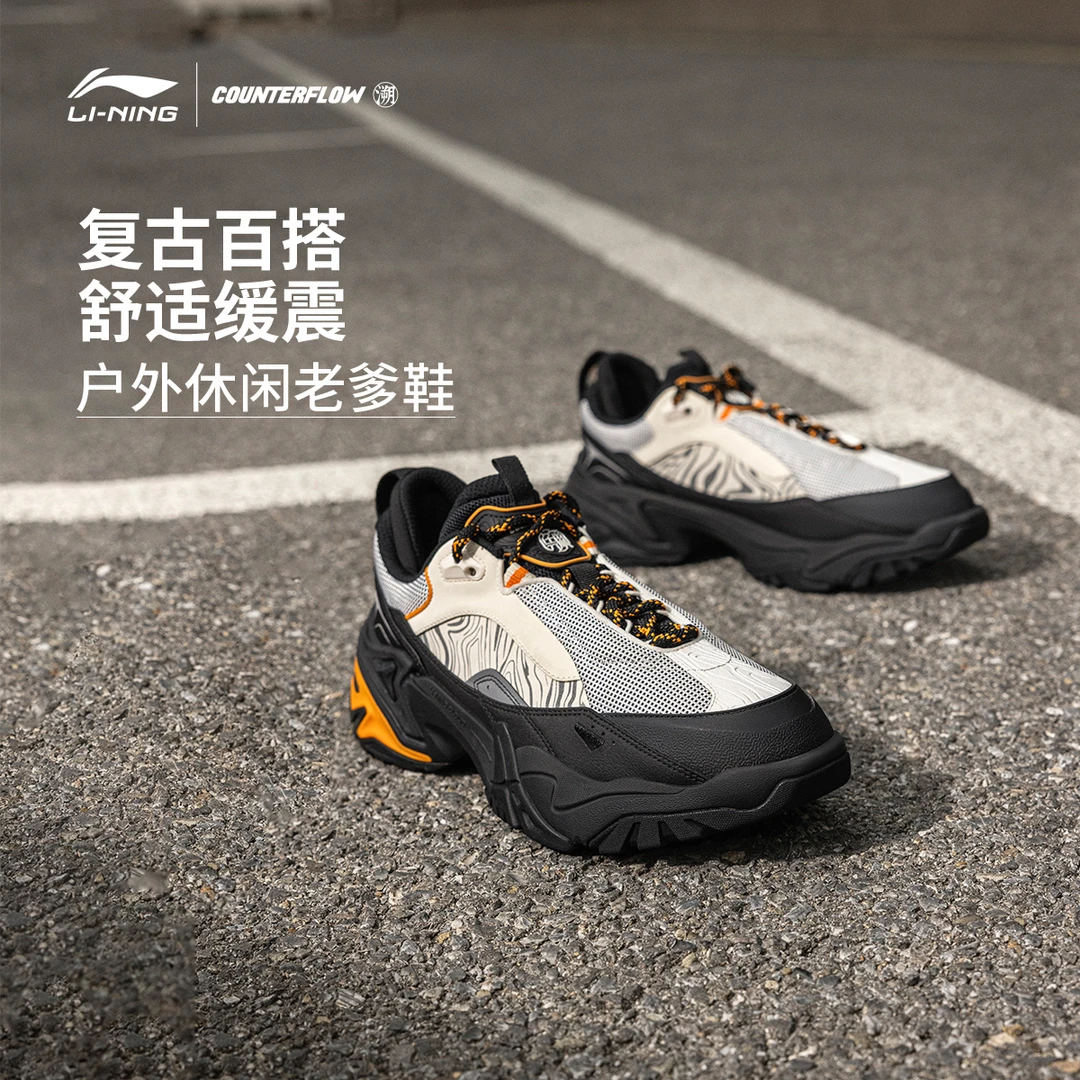 【李小双专属】李宁软弹回弹男款CF溯千行策3低帮运动休闲鞋AHCU037