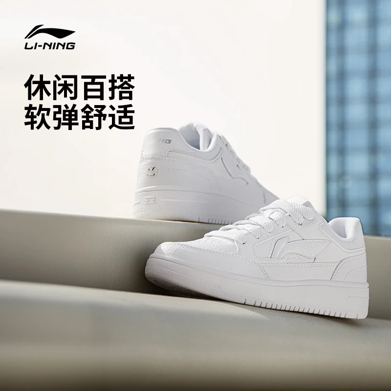 【减震板鞋】李宁女鞋天迹春季新款回弹耐穿百搭休闲运动鞋、AGCU096