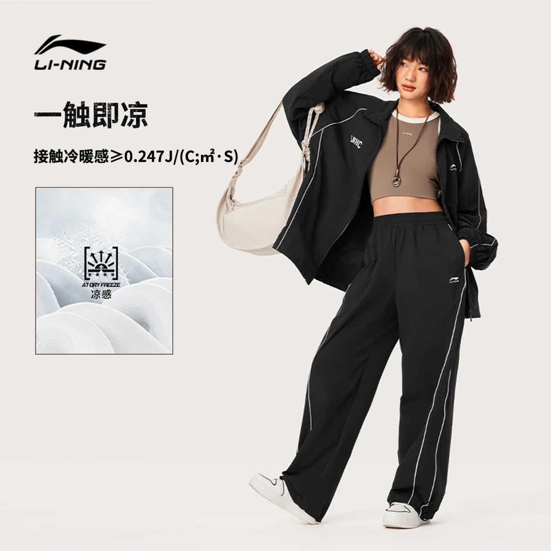 【轻便弹力】李宁运动长裤女士新款抗紫外线运动休闲长裤AYKU532