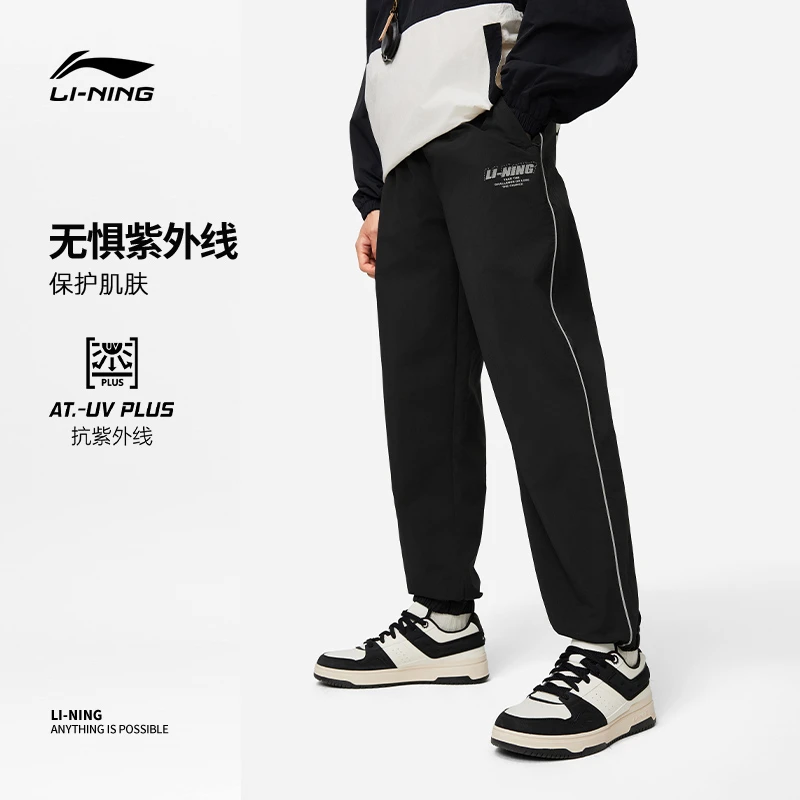 【防泼水运动裤男】李宁卫裤男防晒休闲运动生活系列束脚裤AYKU607