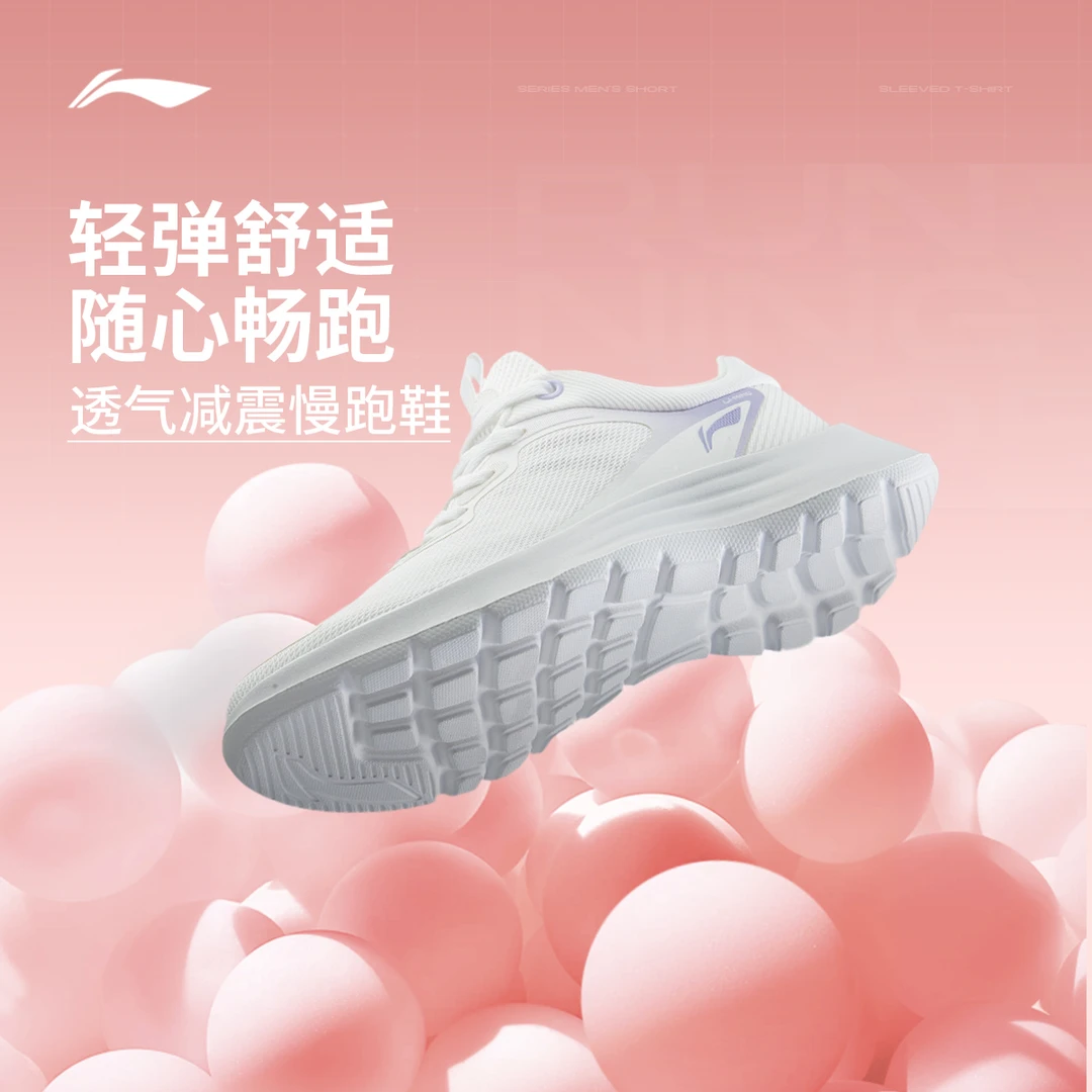 轻便跑鞋丨李宁女鞋轻羽新款软弹透气休闲跑鞋慢跑运动鞋ARST020