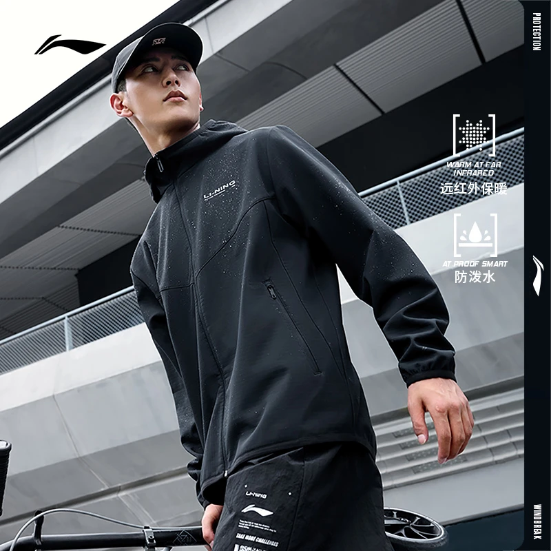 【防泼水】李宁防风外套休闲跑步风衣男健身长袖连帽运动服AFDT835