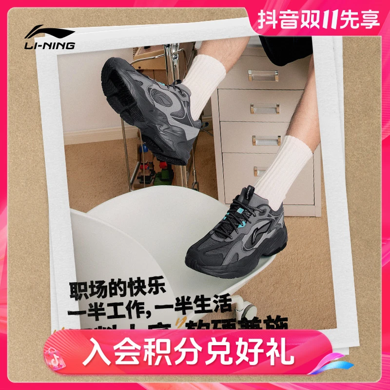 【软弹休闲鞋】李宁流星男鞋子新款云科技缓震舒适潮运动鞋AGCU121