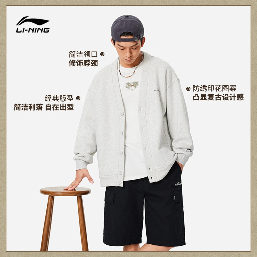 加绒外套丨李宁秋季穿搭卫衣男女新款保暖百搭运动服AWDUA15