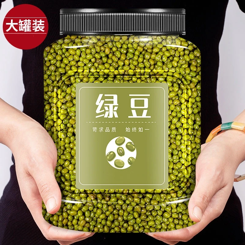 云南绿豆优选发芽新鲜饱营养饱满农家新绿豆绿豆粥绿豆汤笨绿豆