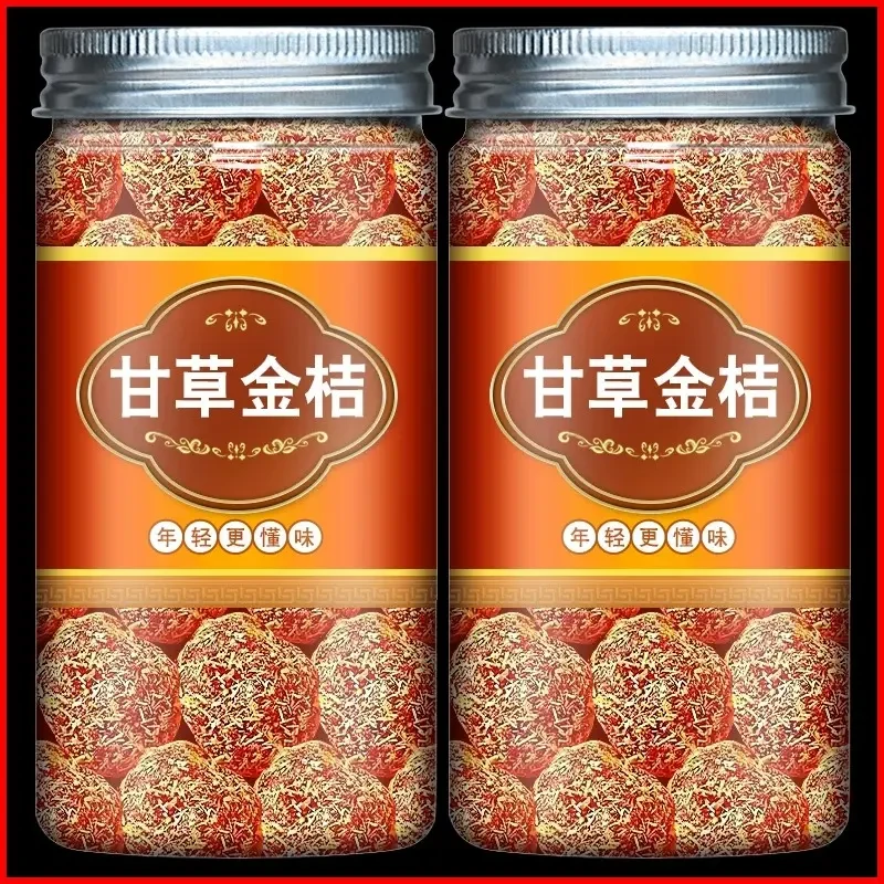 甘草金桔正宗新疆特级蜜饯干草金橘甘草金桔干老小适宜草本润喉果