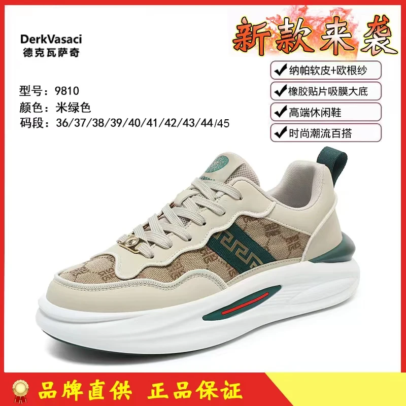 香港轻奢新款潮流男鞋内增高情侣时尚百搭休闲潮鞋运动鞋轻便鞋子