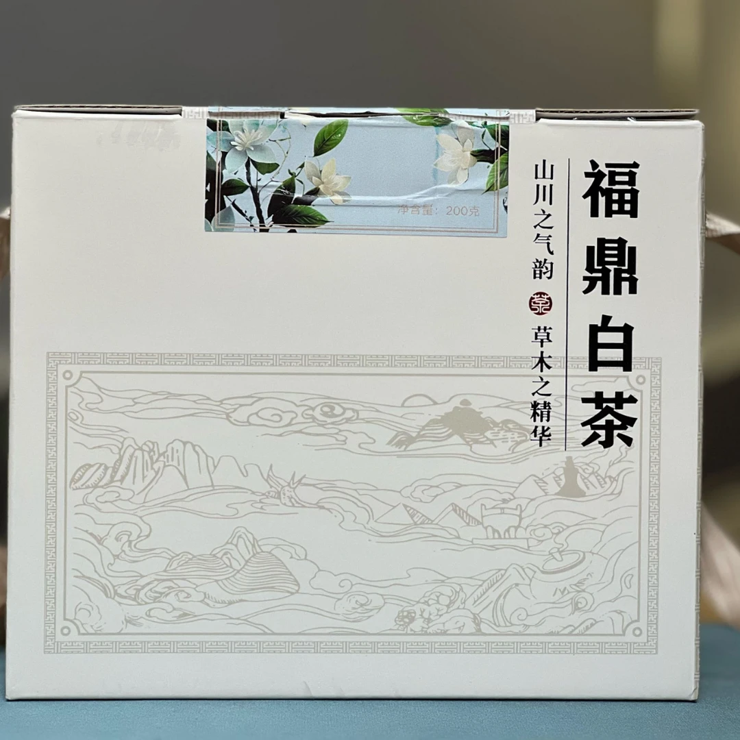 【正宗白牡丹】2023年正宗福鼎白茶栀子花香白牡丹好友分享必备