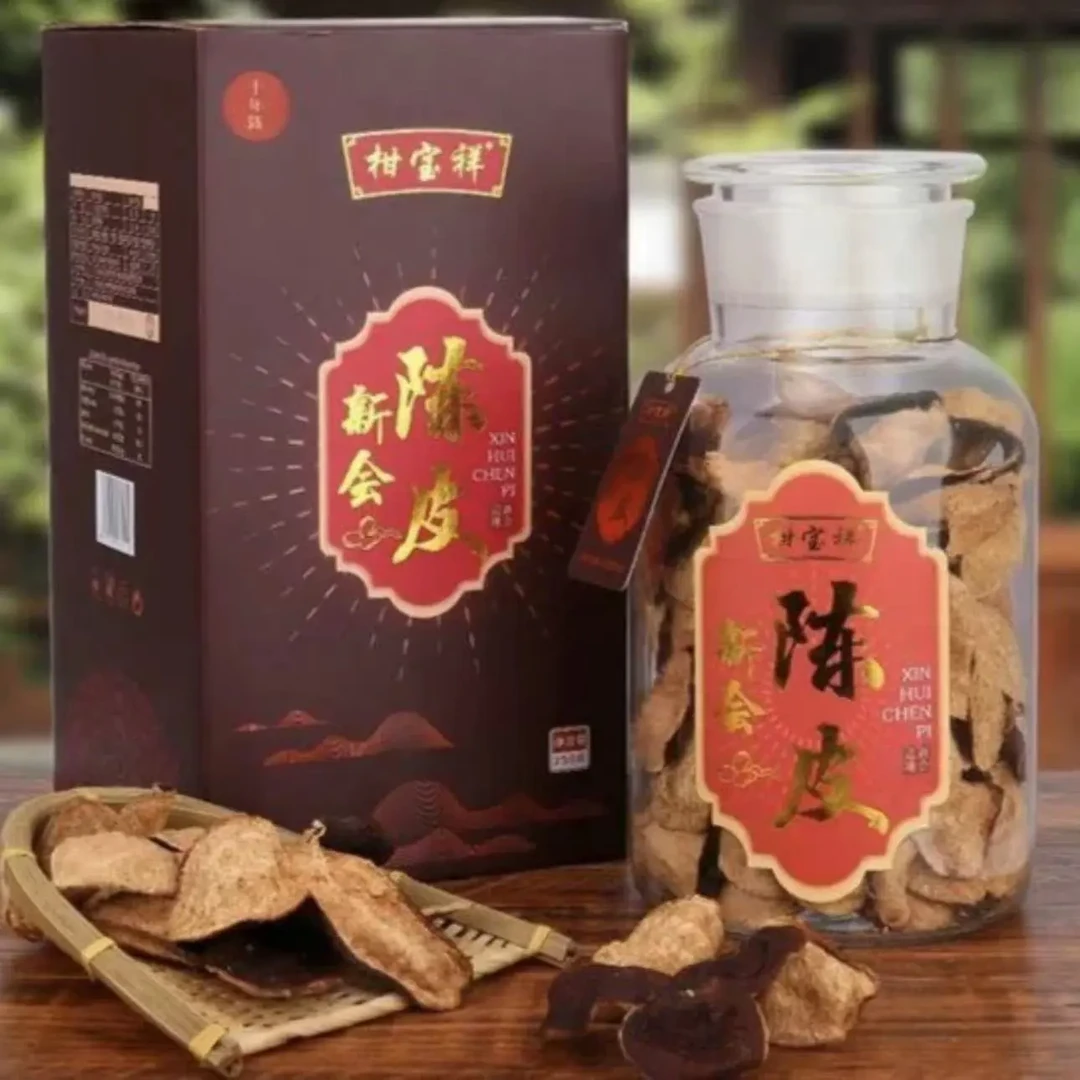 柑宝祥新会陈皮2013年11年陈