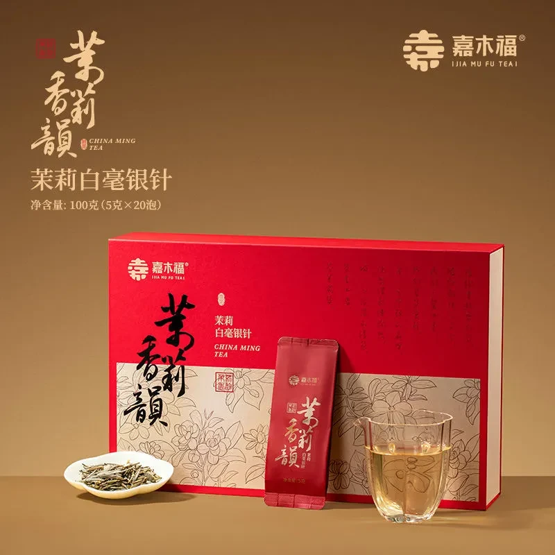 2024年茉莉白毫银针茉莉花香茉莉花茶
