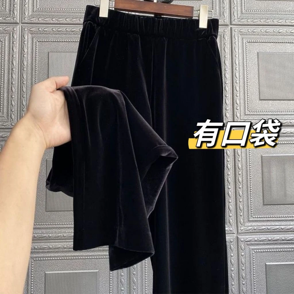 金丝绒阔腿裤女春秋冬高腰垂感韩版宽松直筒休闲显瘦拖地长裤子潮