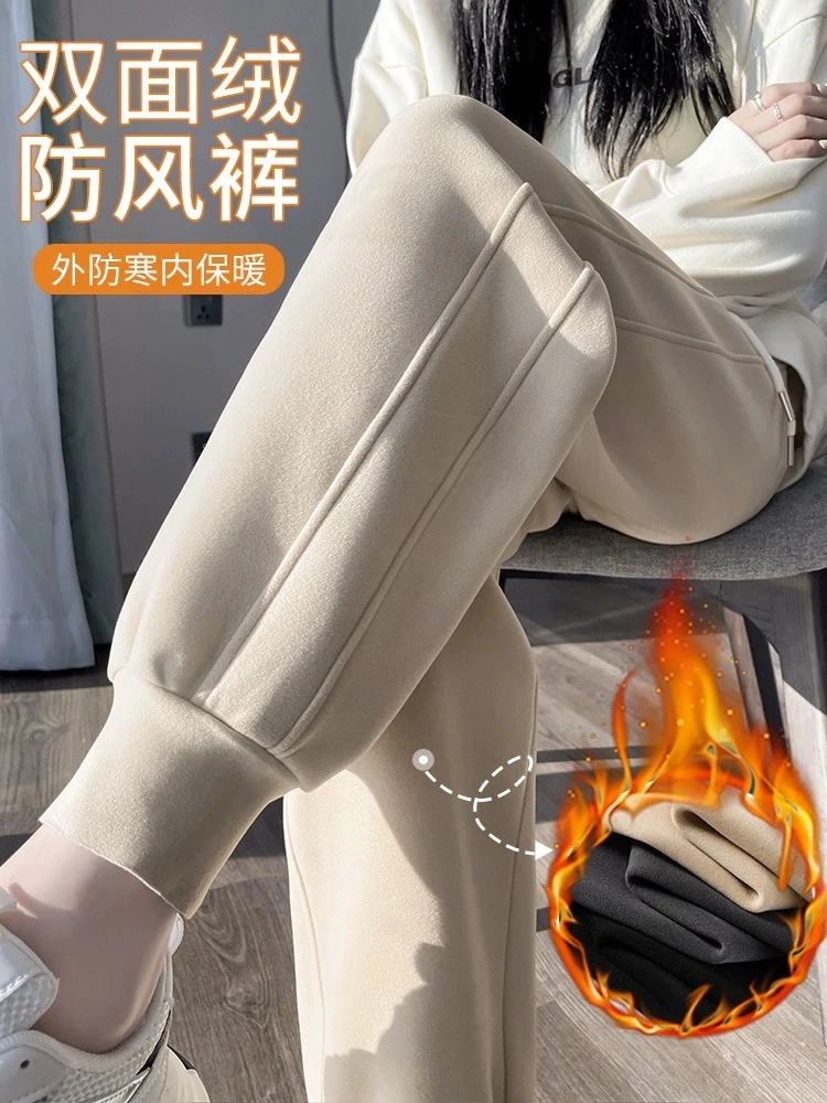 孕妇运动裤秋冬外穿保暖防风2023新款冬季加绒加厚束脚卫裤小个子