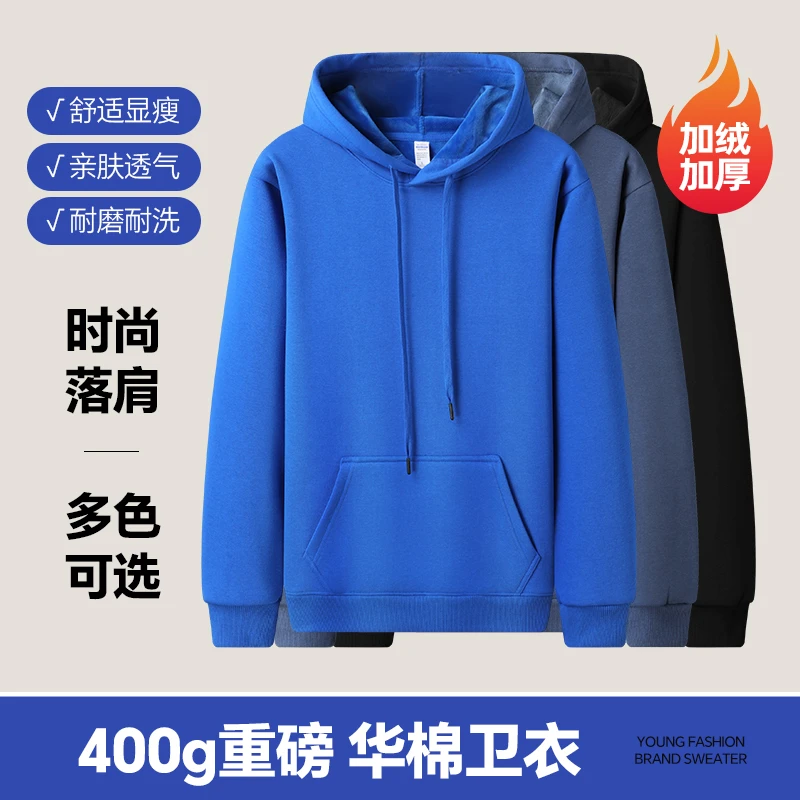连帽情侣卫加绒外套衣秋冬款休闲上衣亲肤舒透气适时尚正肩多色
