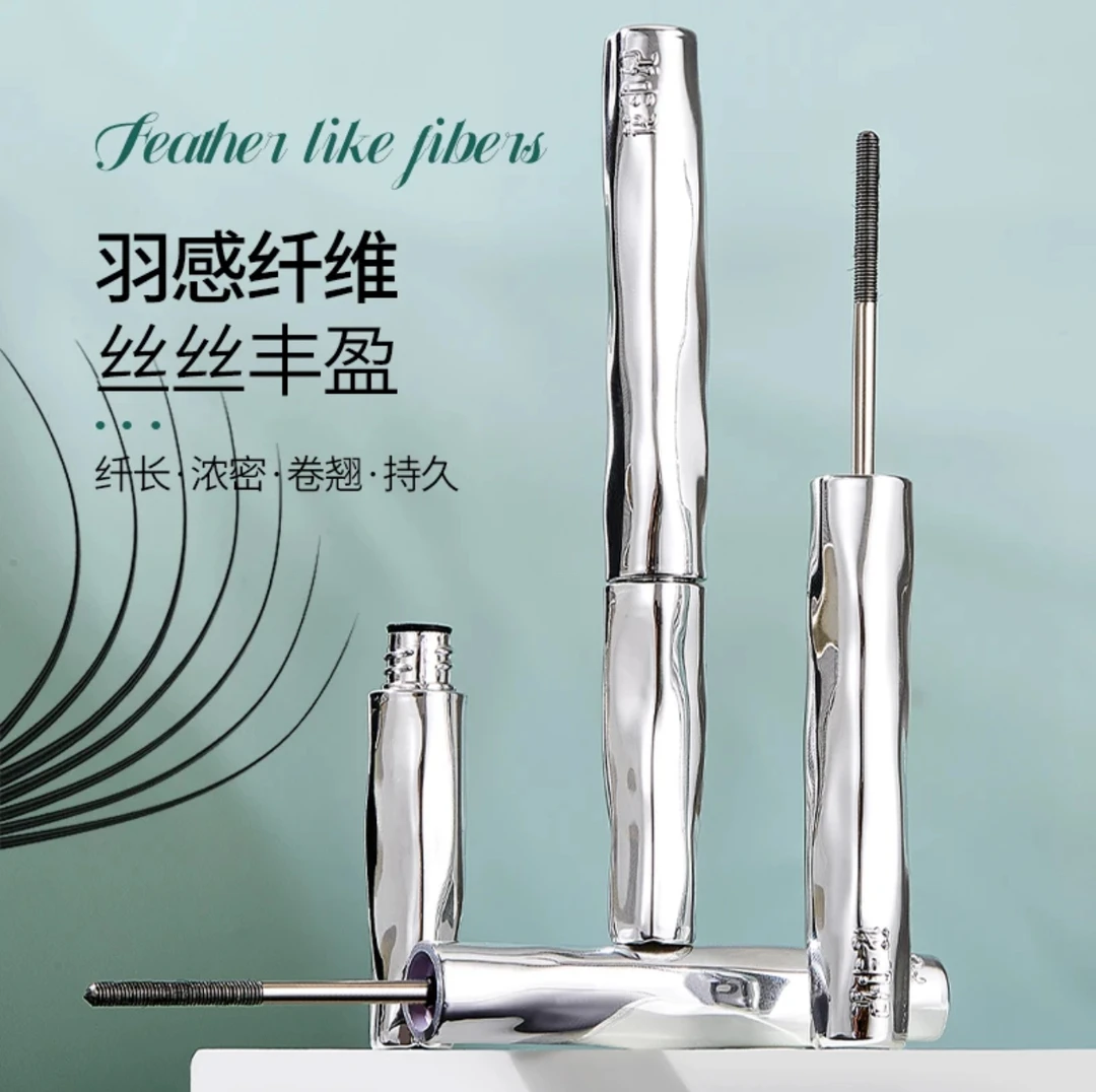 三姿堂防汗睫毛打底膏纤长卷翘太阳花持久定型不易晕染睫毛膏新手