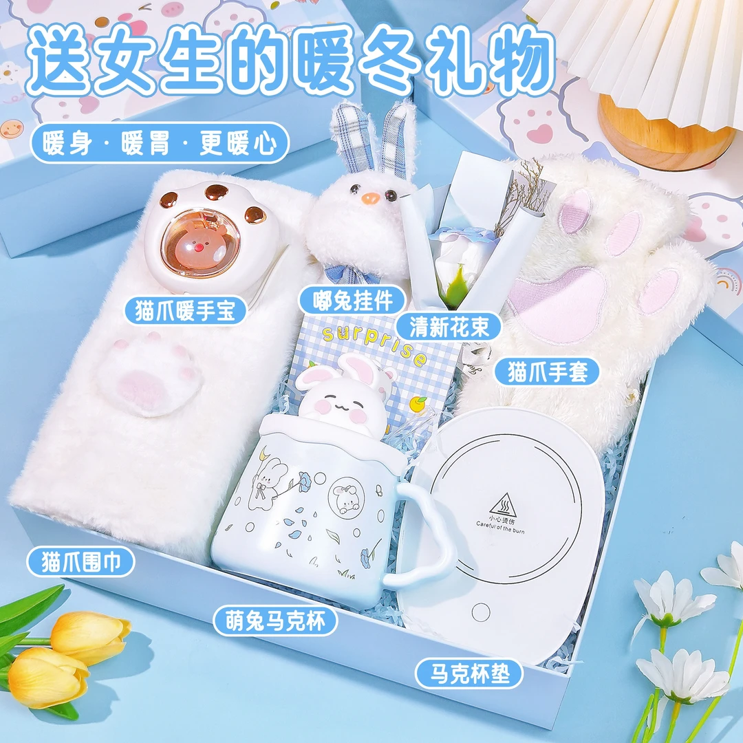 圣诞节礼物送女生闺蜜女朋友老婆轻奢高颜值生日礼物保温杯伴手礼