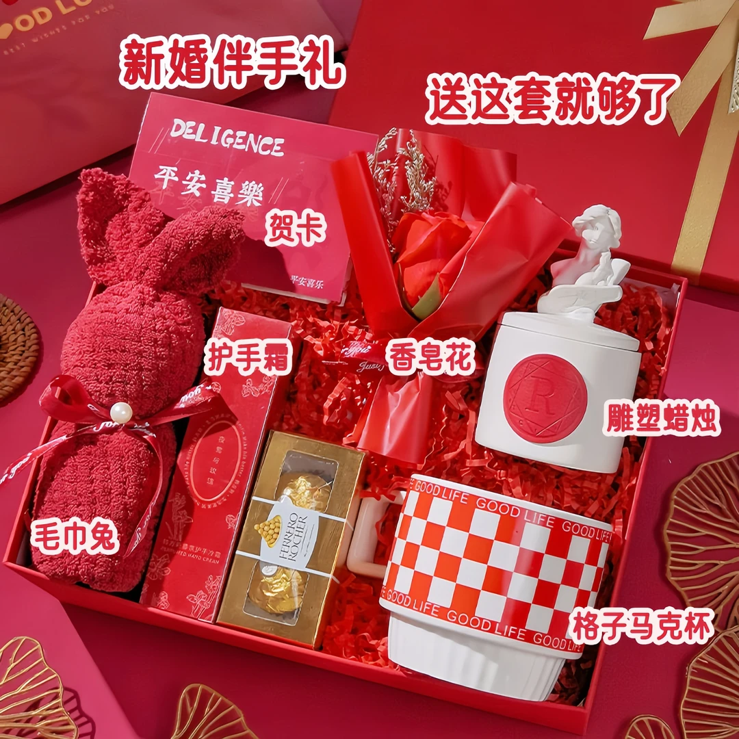 圣诞新婚伴手礼送伴娘喜庆送女生闺蜜实用高级创意仪式感精致礼物