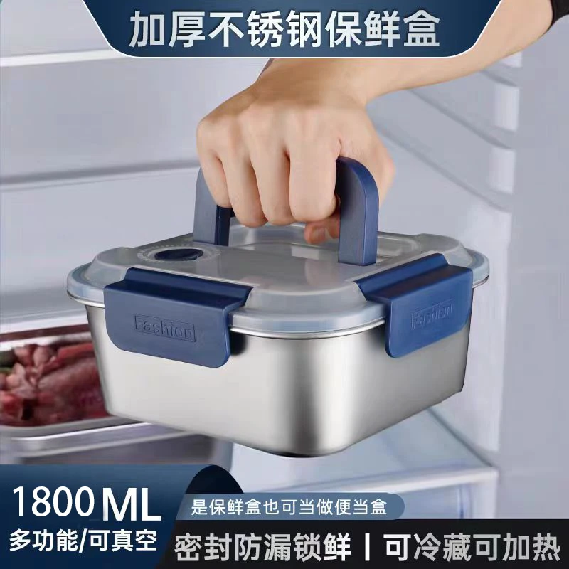 【主播补贴】316L不锈钢保鲜盒食品级商用摆摊正方形蒸/煮 保鲜盒