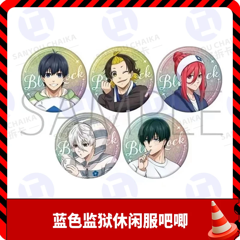 蓝色监狱 蓝锁室内休闲服吧唧收藏盲盒（默认代拆）