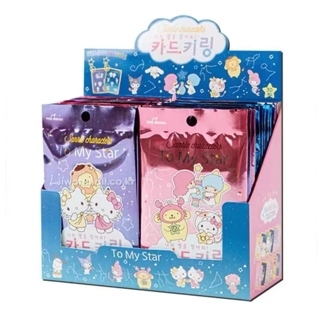 三丽鸥韩版 星座卡钥匙扣挂件（默认代拆）