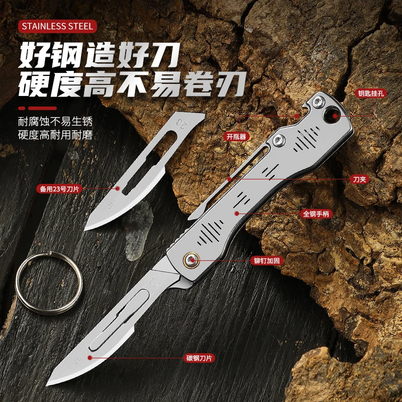 不锈钢美工刀迷你折叠刀随身钥匙扣小刀锋利水果刀便携快递 开箱