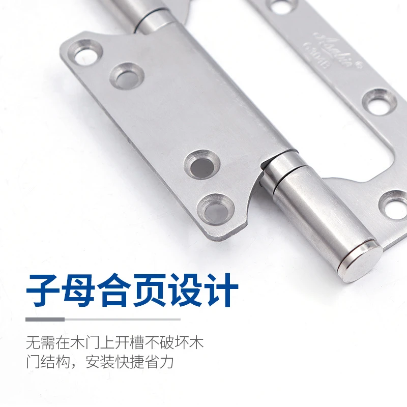 304不锈钢4寸偏轴子母合页3.0厚5寸合页木门铰链免开槽合页包邮