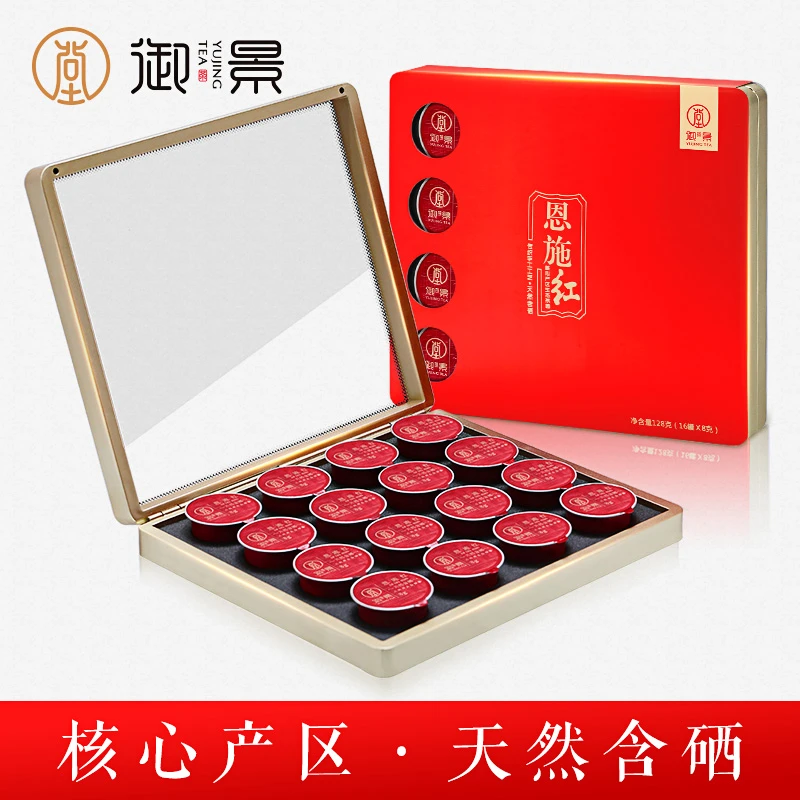 御景茶业 湖北特产恩施红茶茶叶浓香型红茶礼盒装