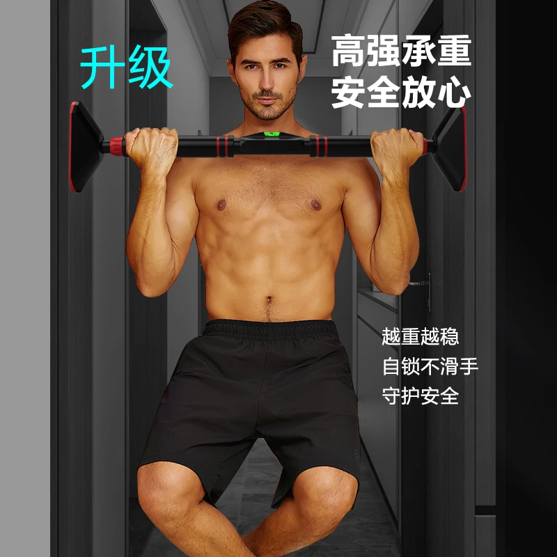 家庭单杠家用儿童成人健身运动器材室内门框墙上免打孔伸缩单双杠