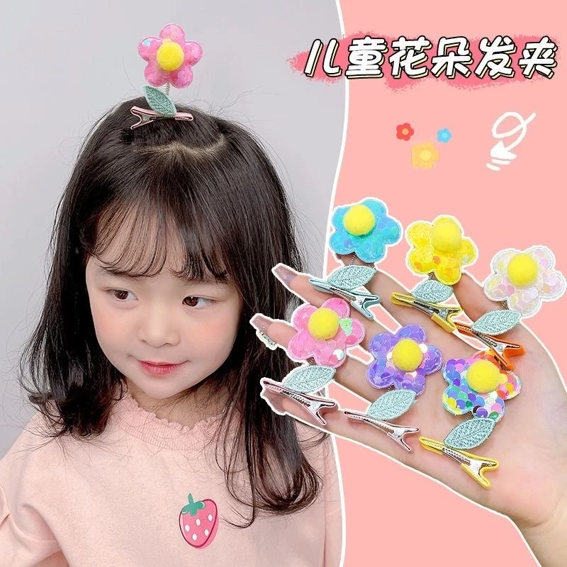 亮片会动头花发夹儿童发卡头饰不伤发发饰碎发夹宝宝网红可爱卡子