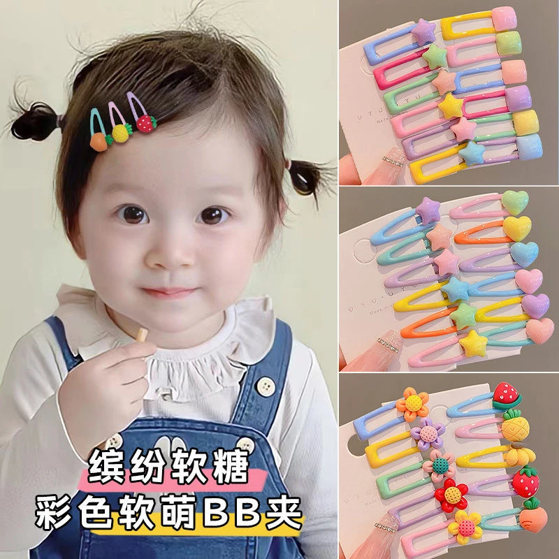 彩色小号bb夹儿童刘海碎发夹子头饰儿童发饰婴幼儿不伤发可爱发卡
