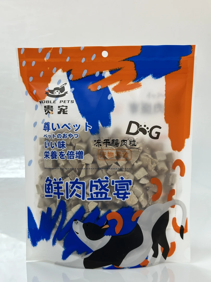 冻干鸭肉粒狗零食清热降火泪痕宠物小型犬泰迪成幼犬训狗狗零食