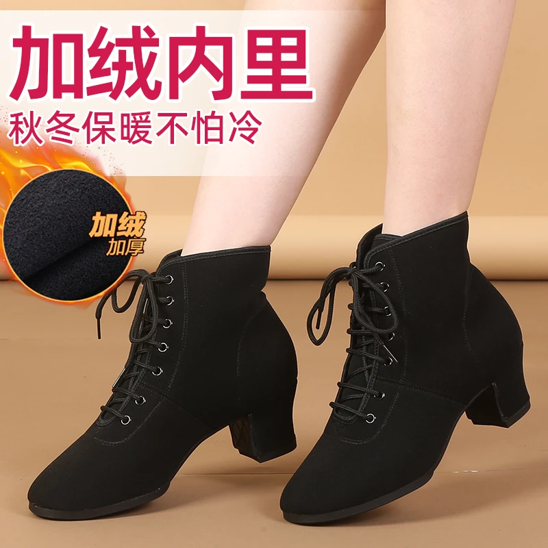 悦帕高帮女士舞蹈鞋软底久跳不累跳舞鞋广场舞鞋摩登拉丁秋冬款