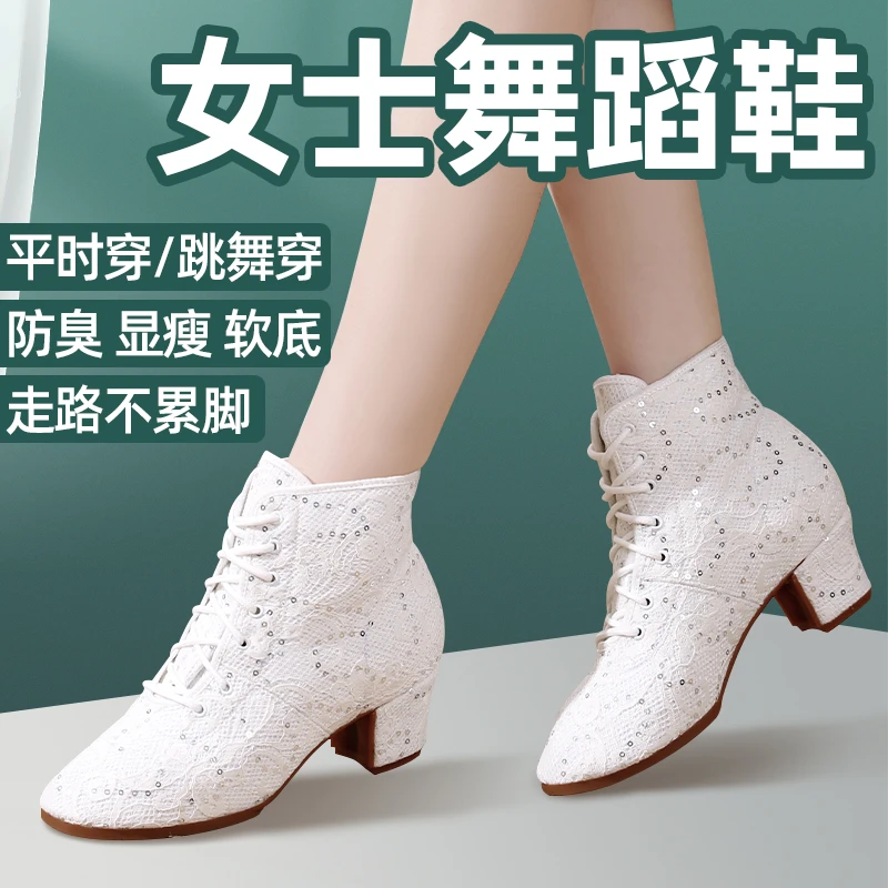 女士跳舞鞋软底广场舞鞋成人舞蹈鞋牛筋底女鞋交谊水兵四季可穿