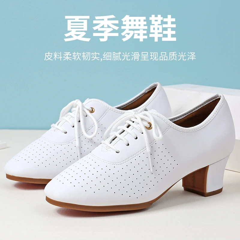 悦帕女士舞蹈鞋软底透气跳舞鞋白色广场舞鞋拉丁摩登交谊舞鞋夏季