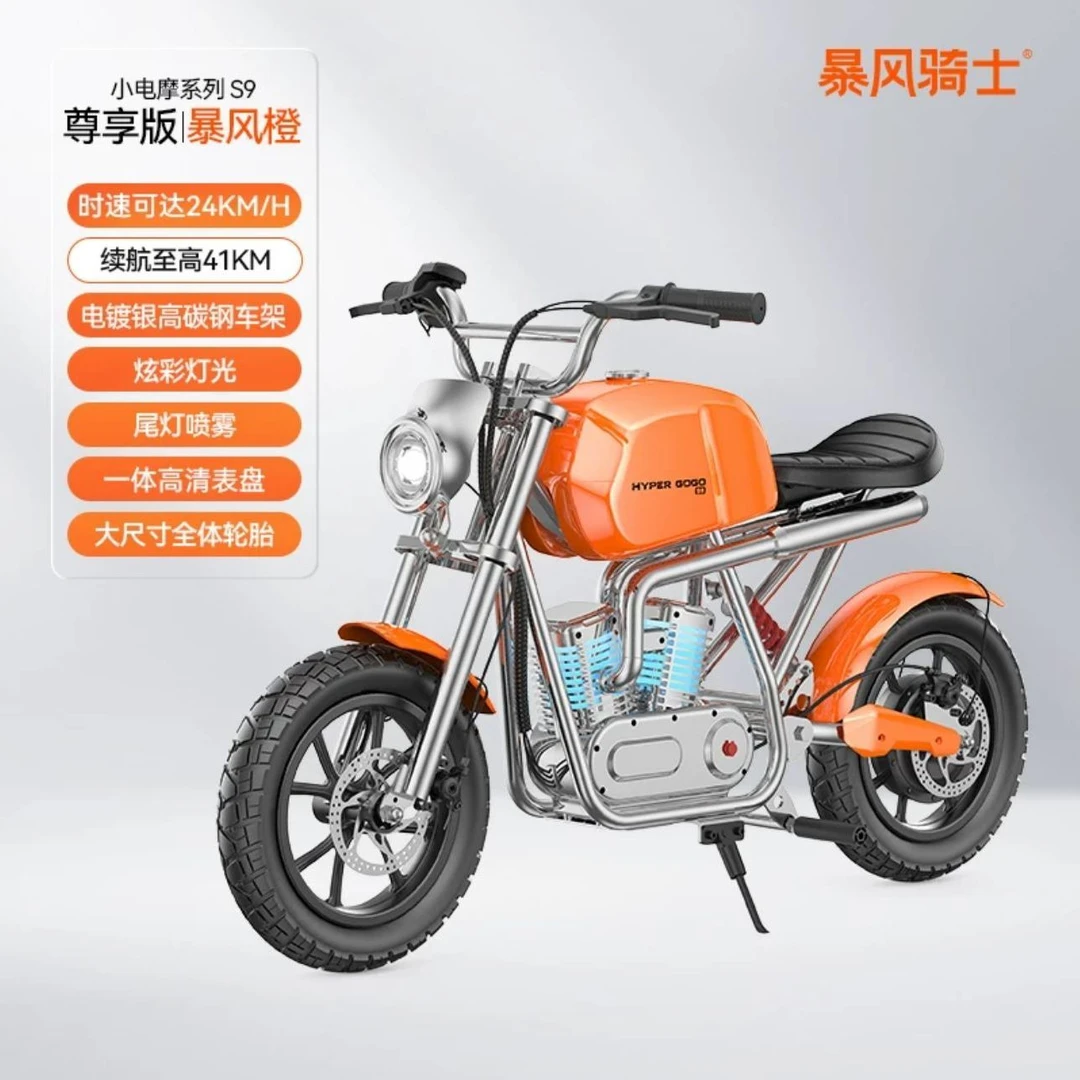 暴风骑士儿童电动摩托车哈雷风6-12岁男女孩可坐人充电遥控玩具车