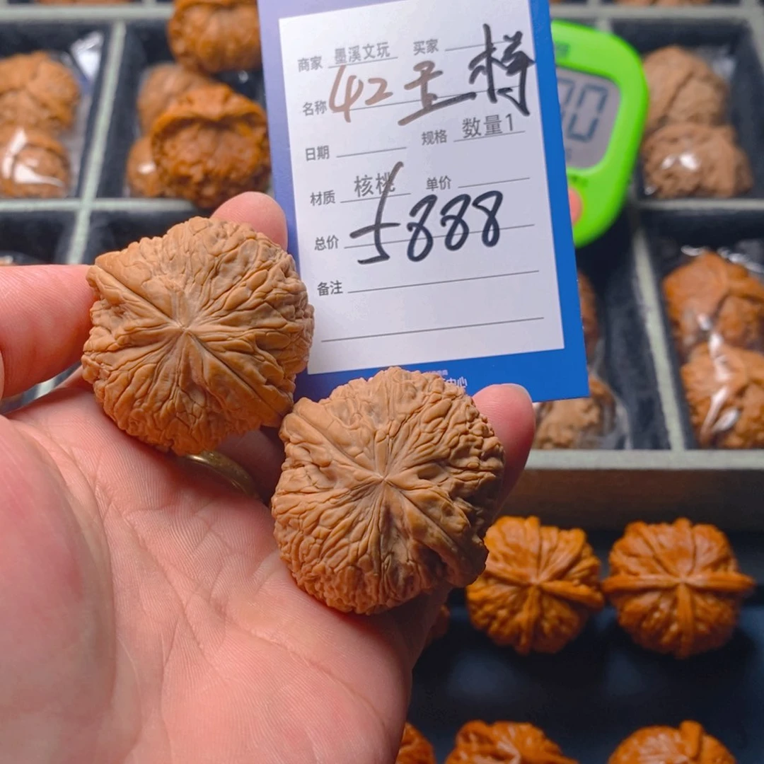 文玩核桃把件文玩