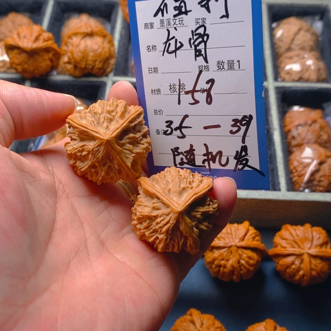 文玩核桃把件文玩